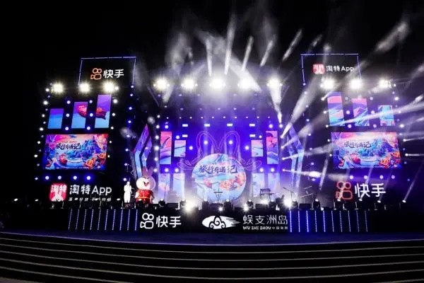 快手怎么聊天模式?