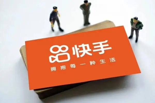 快手下单查询订单不到？